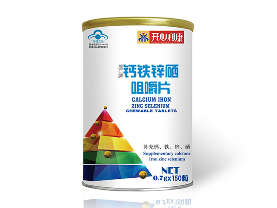 开心利康晟仁牌钙铁锌硒咀嚼片