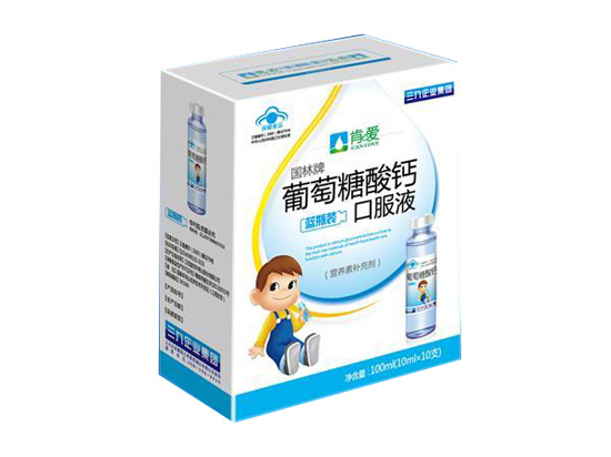 肯愛(ài)葡萄糖酸鈣口服液藍瓶裝