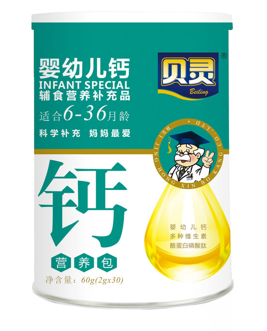 貝靈嬰幼兒鈣