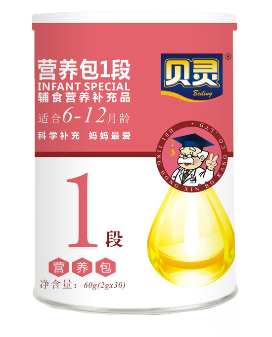 貝靈嬰幼兒營(yíng)養包1段