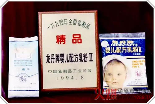 "龙丹婴幼儿配方ii"研制成功,结束了我国婴幼儿只能饮用全脂奶粉的