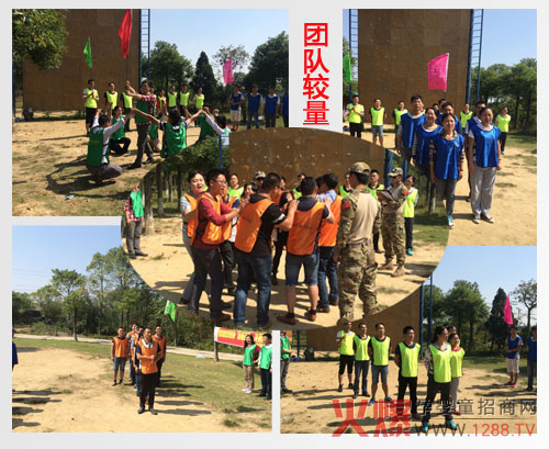 记金薄金优玛贸易之熔炼团队、共铸辉煌户外