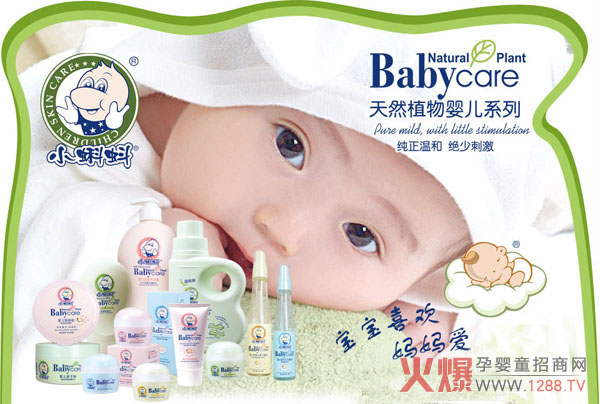 重口碑重质量 小蝌蚪婴儿护肤用品赢得市场-企