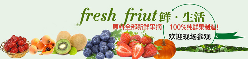 ������֮ȻʳƷ���޹�˾��Ʒ����