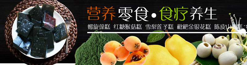 ������֮ȻʳƷ���޹�˾ȫ������