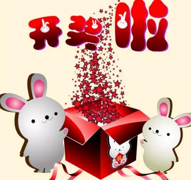 红星奶粉为爱反哺有奖转发中奖名单-企业报