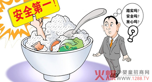 网购保税模式跨境电子商务进口食品安全监督管