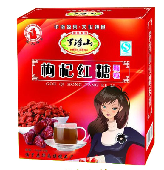罗浮山枸杞红糖