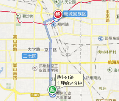 郑州客运西站→郑州大酒店