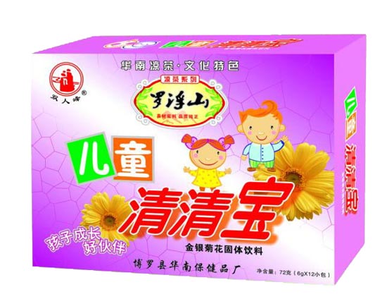 罗浮山儿童清清宝