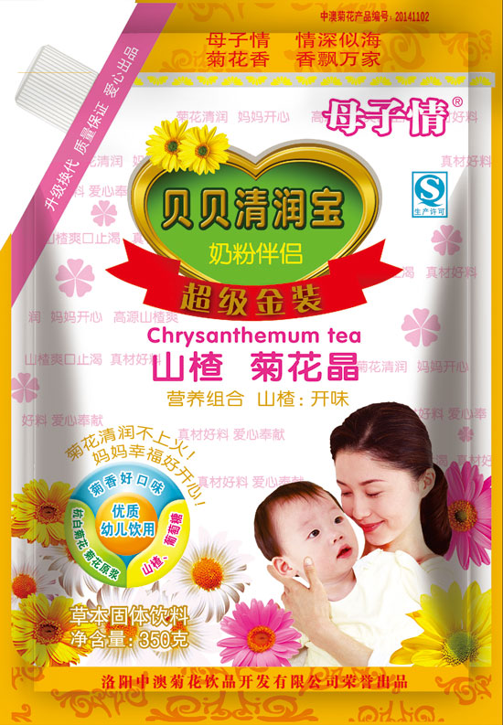 中澳350克螺旋盖母子情山楂菊花晶