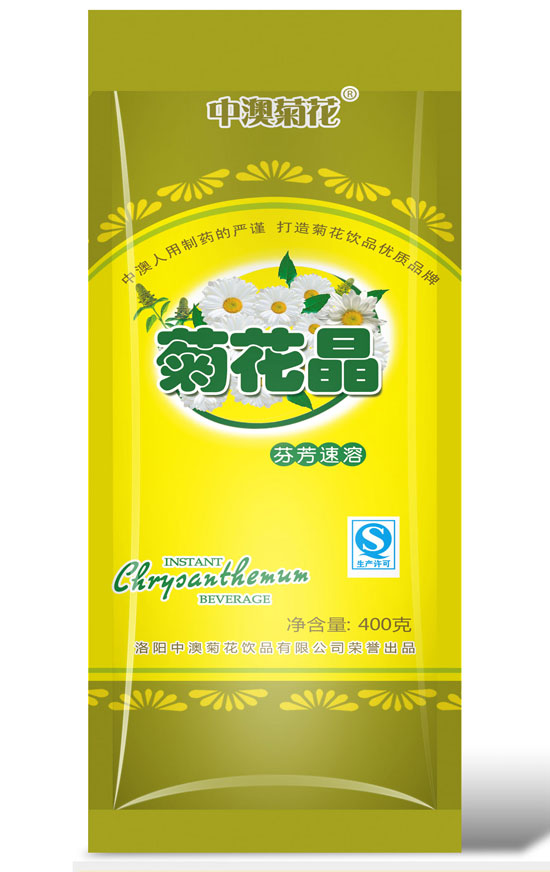 中澳400克中澳高档菊花晶