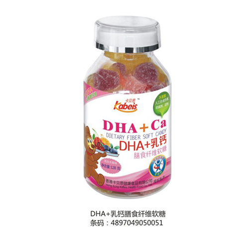 128克卡贝思DHA+乳钙膳食纤维软糖