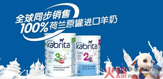 荷兰原装进口羊奶粉品牌佳贝艾特正式签约汕头