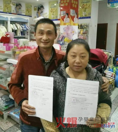 约加入美力源团队-企业报道|火爆孕婴童招商网