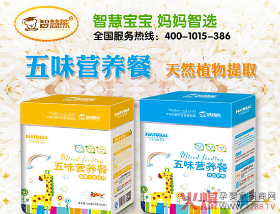 智慧熊携手彤帅助力母婴行业繁荣发展-企业报