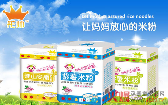 智慧熊携手彤帅助力母婴行业繁荣发展-企业报