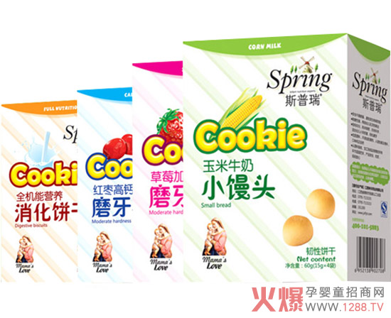 斯普瑞婴幼儿饼干集营养安全美味于一身-产品
