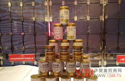 京正·婴雄会苏州站 美羚破冰之行