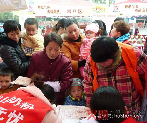 百城联营辉山范 辉山奶粉全国大型促销活动首