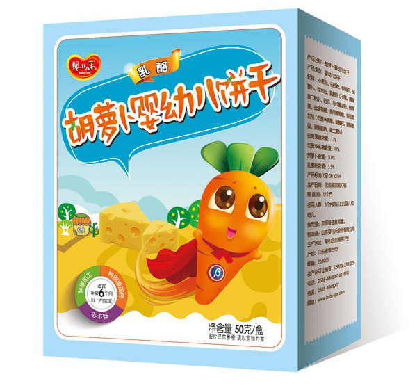 嬰兒樂(lè