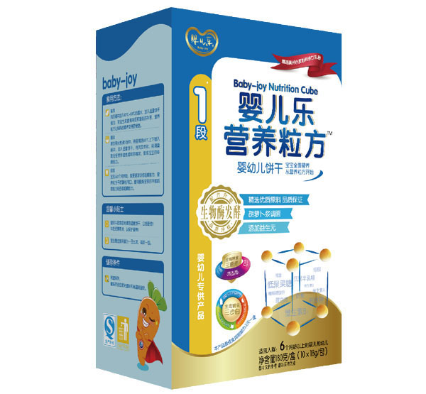 嬰兒樂(lè