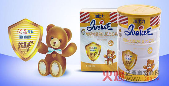 二胎政策全面放开 加比力奶粉严抓质量安全迎