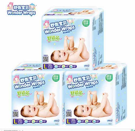 妙然宝贝婴儿纸尿裤M