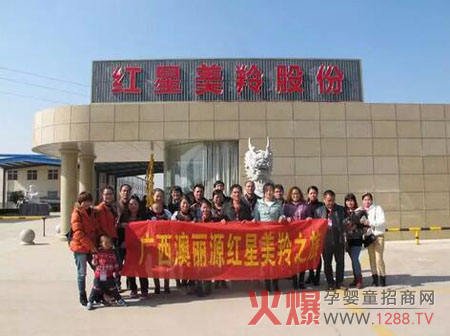 广西经销商不远千里参观羊乳行业第一上市企业