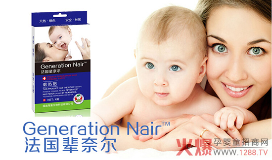 法国辈奈尔退热贴 物理降温更安全-产品资讯|火