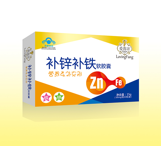 愛(ài)茵坊補鋅補鐵軟膠囊