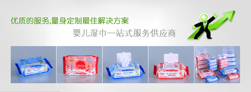 ���˻���������Ʒ���޹�˾ʪ������