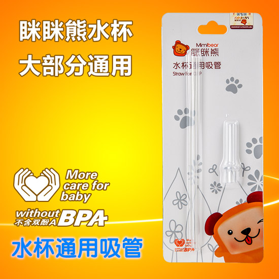 ������ˮ��ͨ������