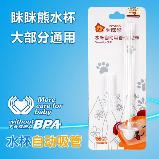 ������ˮ���Զ�����+������