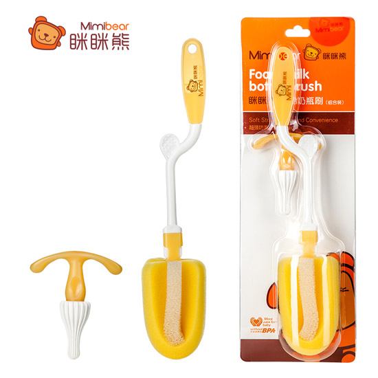 眯眯熊海绵奶瓶刷