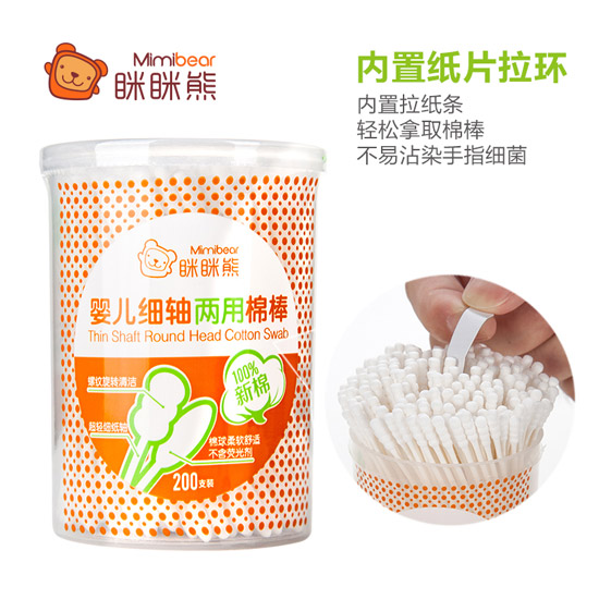 �����ܶ�ͯ�ް�