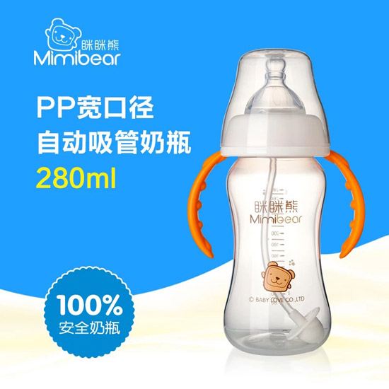 ������PP���ھ��Զ�������ƿ280ml