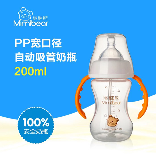 ������PP���ھ��Զ�������ƿ200ml