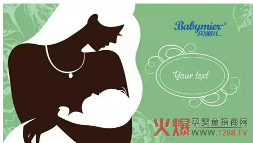 补叶酸靠谱的还是贝蜜儿-产品资讯|火爆孕婴