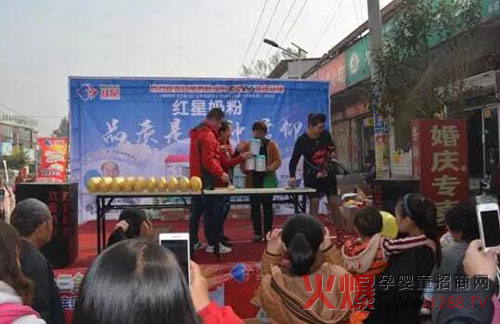 红星集团市场销售共识会圆满结束-企业报道|火