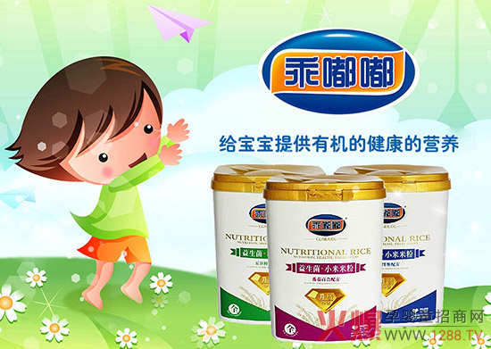 抓二孩市场机遇 乖嘟嘟辅食已行走在前进的路