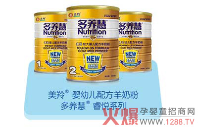 婴幼儿羊奶粉2015年排行榜-行情动态|火爆孕婴