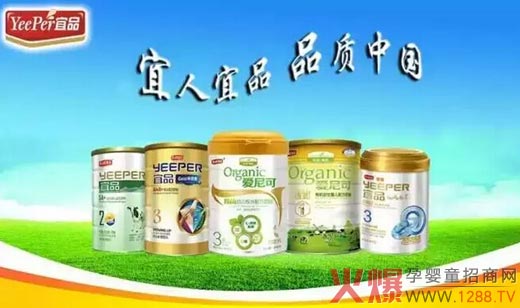 宜品乳业荣获2015中国创新型企业100强荣誉