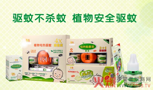 岁末年初 贝因儿洗护喜登火爆网首页深化互联