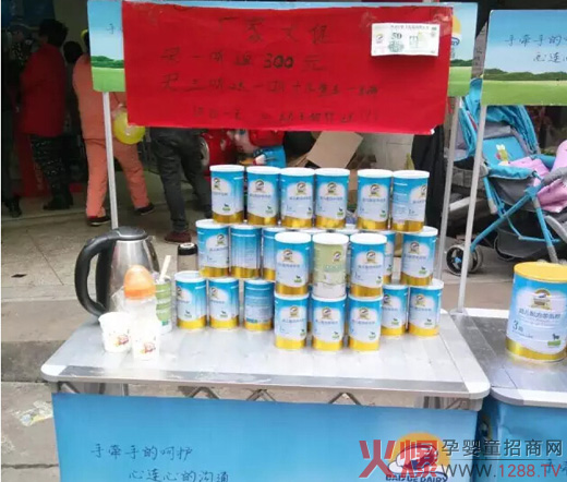 福音来啦 百跃为宝宝提供免费的全面体检-企业