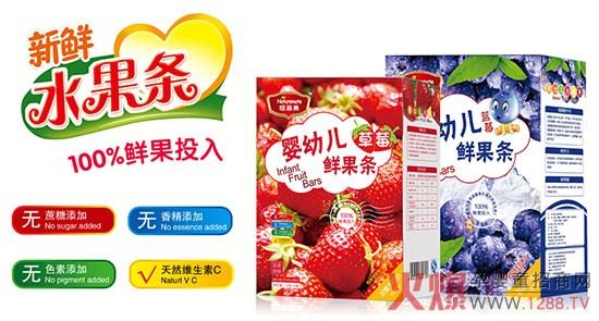 零食君带着纽滋美来啦-产品资讯|火爆孕婴童招