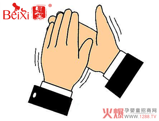 跟着贝玺为成长鼓掌-企业报道|火爆孕婴童招商