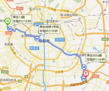 成都火车西站—刘家花园酒店