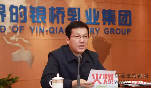 西安市委常委、市纪委书记杨鑫到银桥宣讲十八