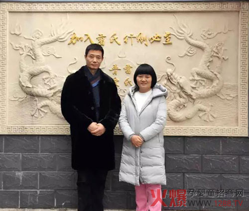 邢品玲女士与雷氏普爱大家长孔祥雷先生合影
